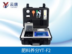有機(jī)肥檢測儀怎么檢測大元素？