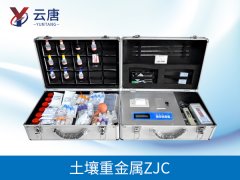 土壤重金屬檢測儀價(jià)格是多少？