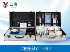 土壤養(yǎng)分速測儀的應(yīng)用領(lǐng)域都在哪里？